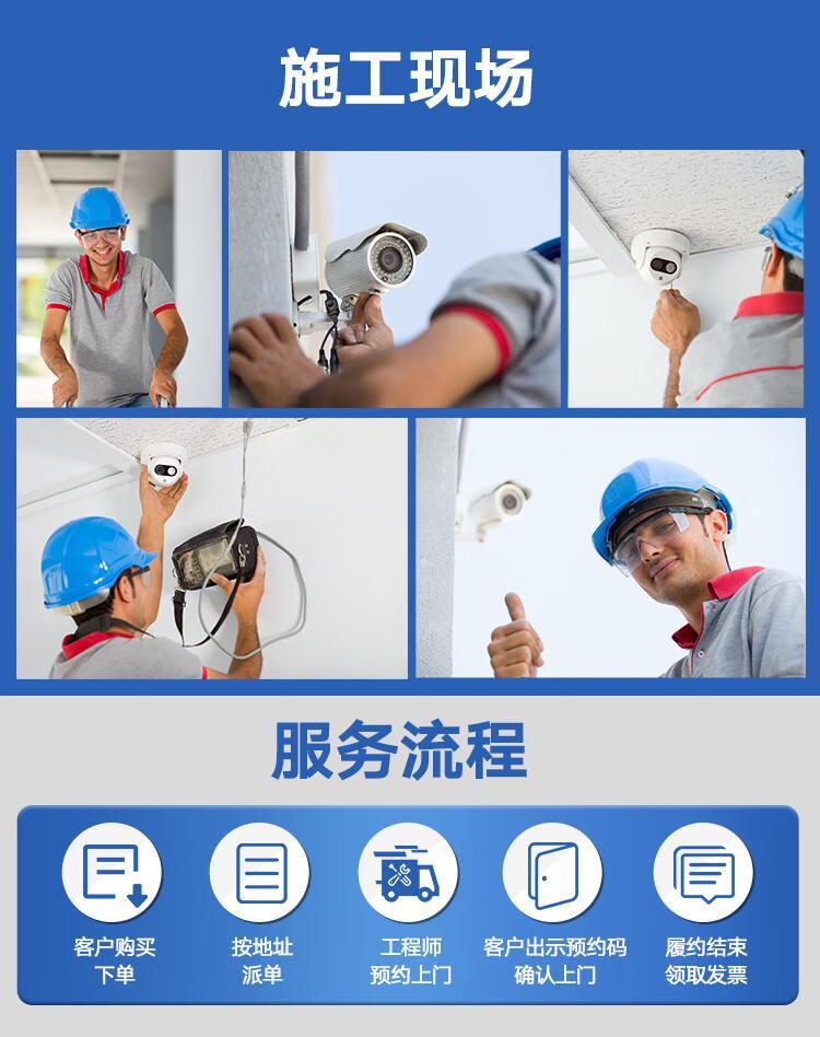 ?？低暠O控上門安裝服務 專業工程師為您打造全方位安防方案